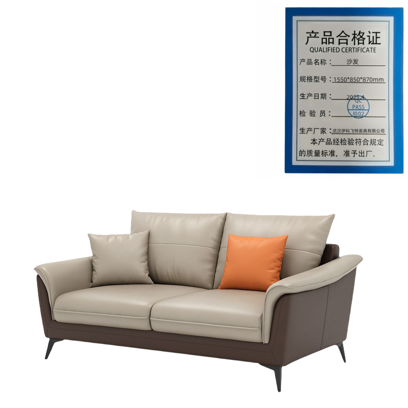 伊洛源沙发1550*850*870mm张高清大图