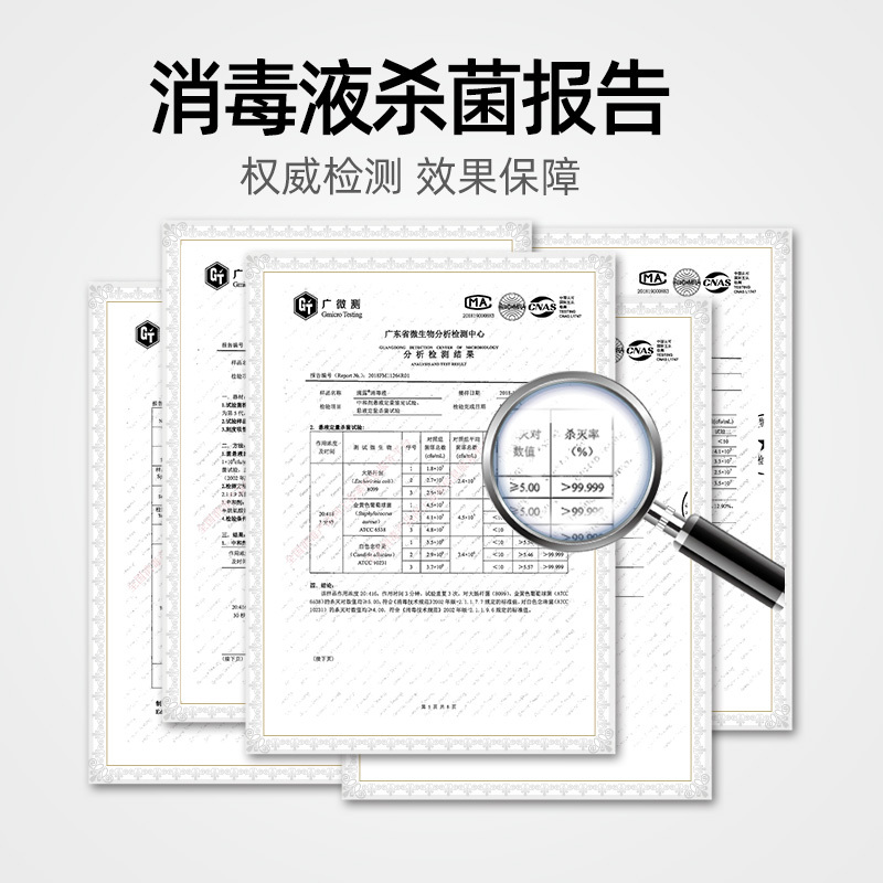 滴露消毒液750ml消毒杀菌家用衣物内衣内裤家居地板玩具消菌除螨