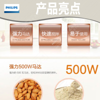 飞利浦（PHILIPS） 料理机 家用多功能手持式搅拌机HR1604/03