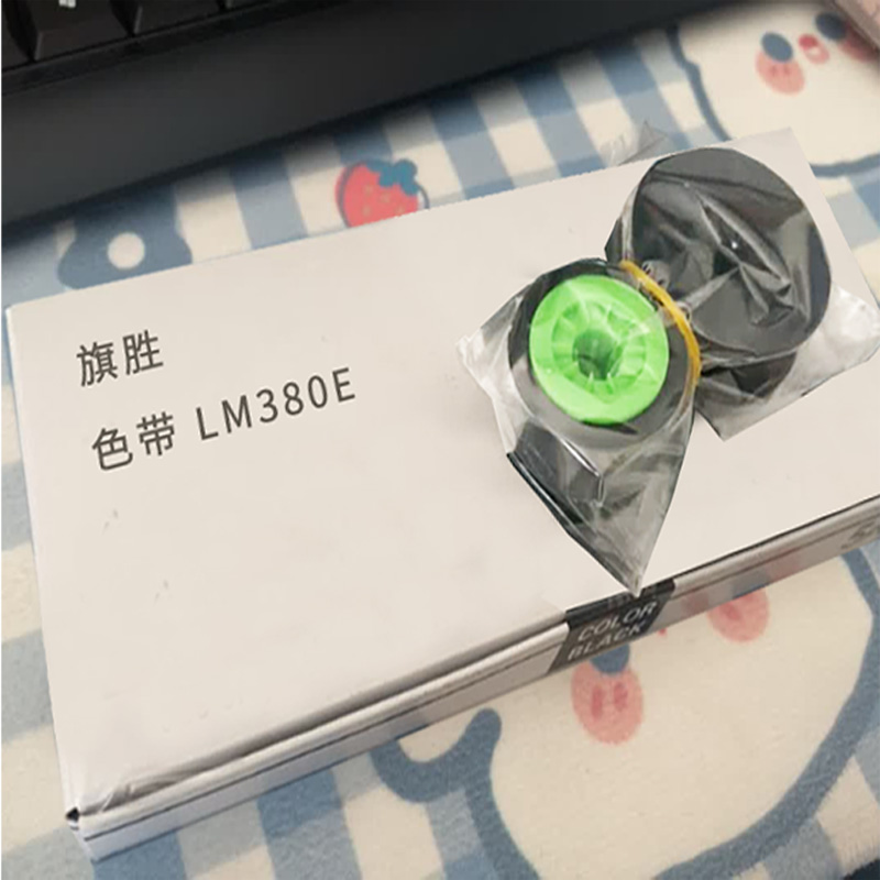 旗胜 线号机色带LM380E 适用LM-550A/E 370A/E 390A 个高清大图