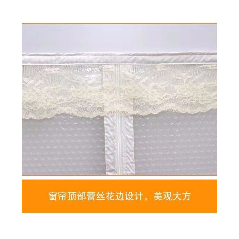 半透明加厚保暖窗帘塑料密封窗户冬季防风卧室挡风隔断防寒保温膜