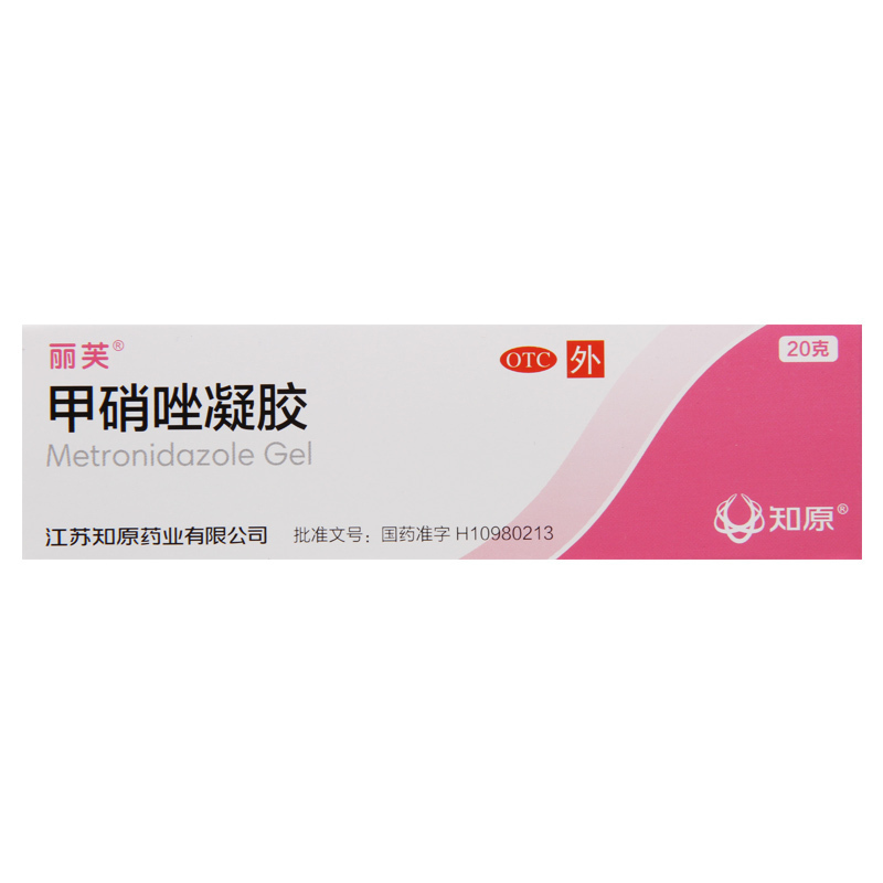 丽芙 甲硝唑凝胶20g*1支/盒 用于炎症性丘疹脓疱疮酒渣鼻红斑高清大图