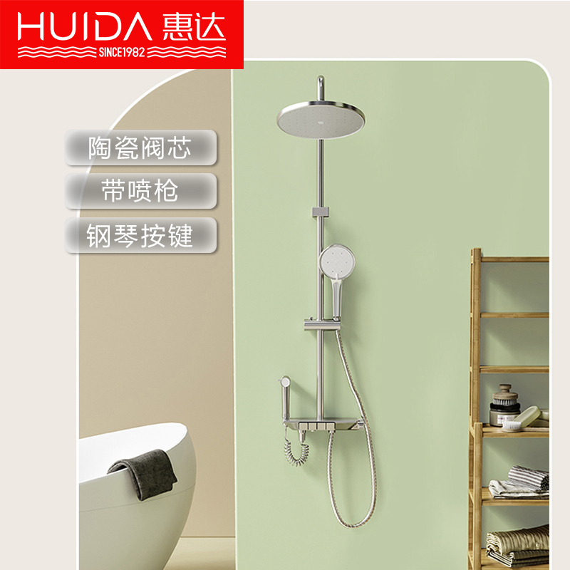 惠达(HUIDA)-5518系列 花洒套装 钢琴键旋钮调温置物平台淋浴 铜材主体高清大图