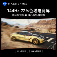 MACHENIKE机械师战空F117-FP 17.3英寸吃鸡笔记本电脑发烧游戏本轻薄本独显全面屏窄边（十代酷睿i7 RTX2060 8G 512GB+1TB 72% 144Hz)