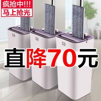 [厂家直销]大卫正品Z9免手洗平板把旋转胶棉拖把家用木地板一拖瓷砖地拖布懒人干湿两用托把墩布拖把拖把头自刷洗平板拖刮刮乐