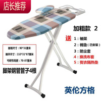 家用烫衣板大熨衣服板架电熨斗架烫凳熨烫台式可折叠烫衫板桌子稳JING PING 加粗款/英伦方格2-WZF熨衣板