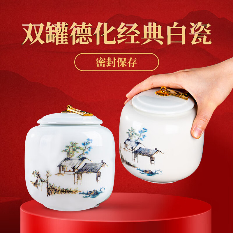 润虎茶叶礼盒特级金骏眉武夷红茶高档瓷罐藤编金骏眉250g高清大图