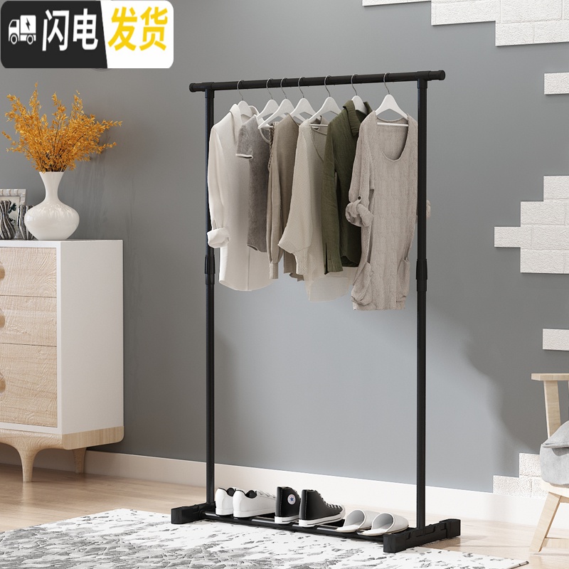 三维工匠晾衣架落地折叠室内挂衣架简易单杆式晒衣架阳台晾衣杆凉衣服架子 黑色单杆伸缩加长款 大高清大图