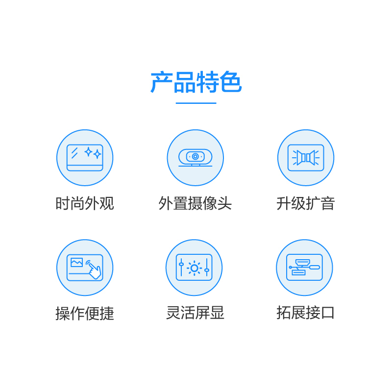 希沃LED小间距一体机 LS138A06-商用显示器