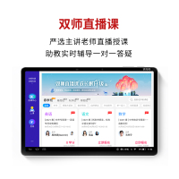 读书郎C5升级版学习机一年级到高中点读机英语学习神器小学生平板电脑儿童早教机课本同步家教机ai智能阅读指读机