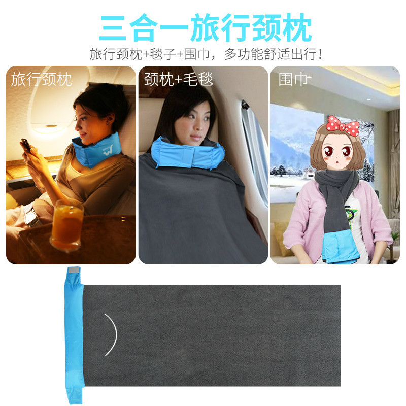 户外旅行U型枕创意充气护颈枕便携三合一围脖折叠拆洗枕头旅游