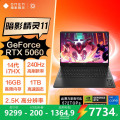 惠普 暗影精灵16-am0000TX(TPN-Q304) i7-14650HX 16G 1T 5060 暗影黑