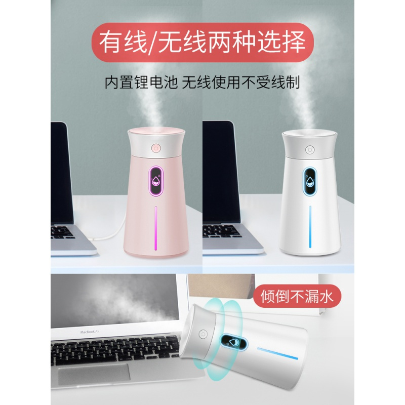 康佳(Konka) 加湿器 小型办公室桌面家用车载宿舍学生迷你usb喷雾可爱便携式可充电款空气床头香薰 粉色标配充电