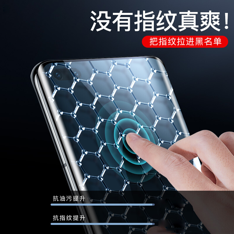 轻万适用华为p40pro钢化膜全屏曲面高清透明防摔贴膜huawei手机p40pro+保护膜全玻璃高清大图