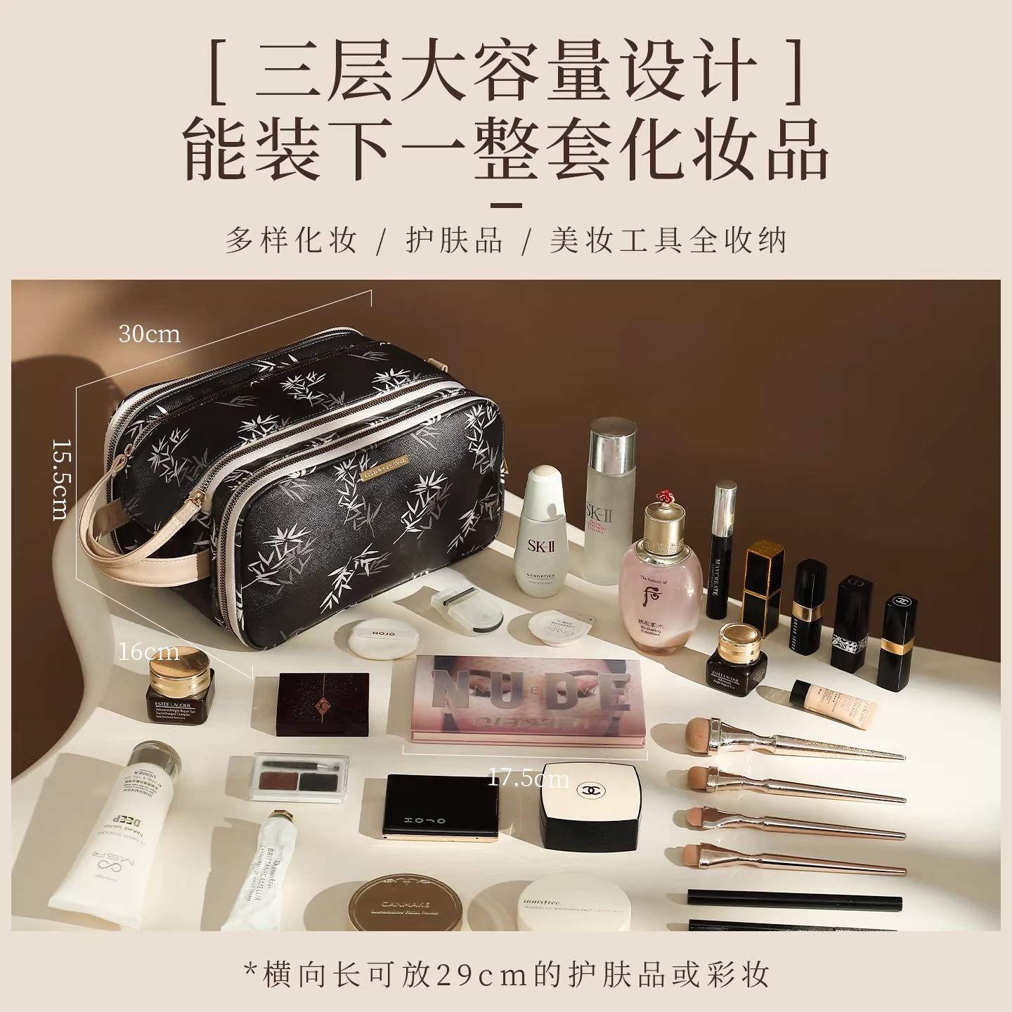 化妆包大容量女2025新款高端便携式化妆品收纳袋分区收纳高级1085高清大图