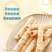 椰香蛋卷椰子鸡蛋卷饼干蛋糕零食 350g 约100包
