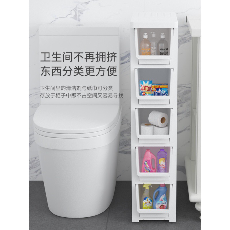 18/24/36cm宽夹缝收纳柜子抽屉式卫生间塑料储物柜浴室缝隙置物架收纳柜 三维工匠高清大图