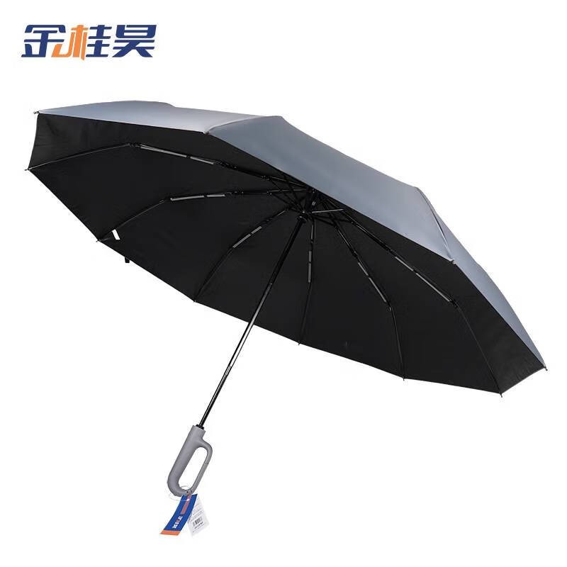 金桂昊 雨伞 环扣系列全自动雨伞 把高清大图