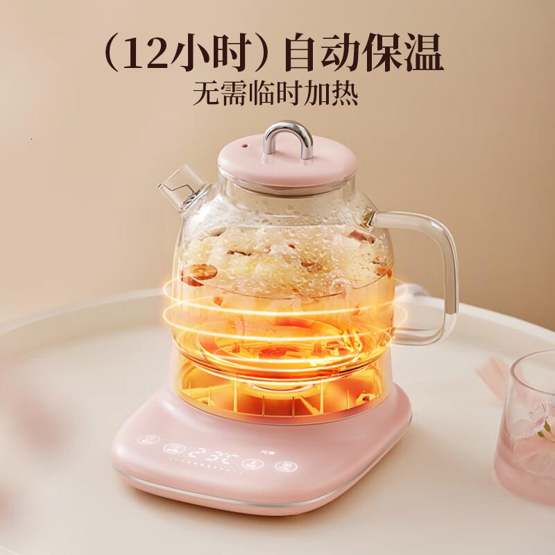 小熊(Bear)迷你养生壶养生杯 电炖杯电热杯煮花茶壶烧水壶办公室杯子玻璃花茶壶0.8LYSH-F08E1高清大图