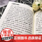 非正常事件心理解析(弗洛伊德、荣格之后,潜意识领域开创性心理学著作,用西方 李尚鍹 民主与建设出版社 正版书籍