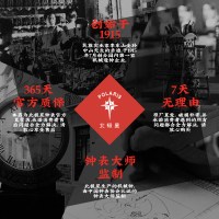 北极星L2022实木机械钟l落地钟立钟落地钟德国进口赫姆勒原装机芯