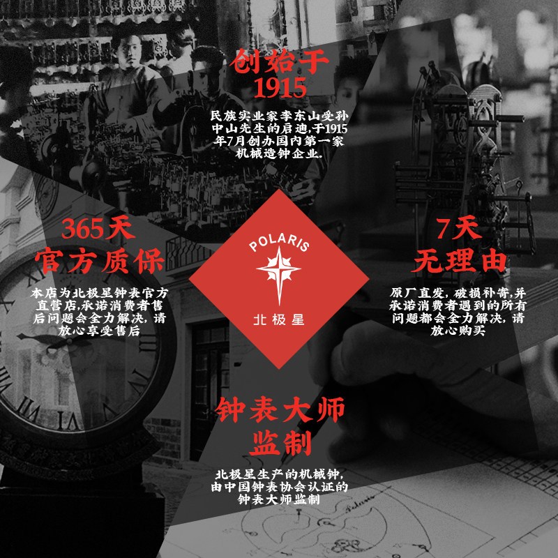 北极星L2022实木机械钟l落地钟立钟落地钟德国进口赫姆勒原装机芯
