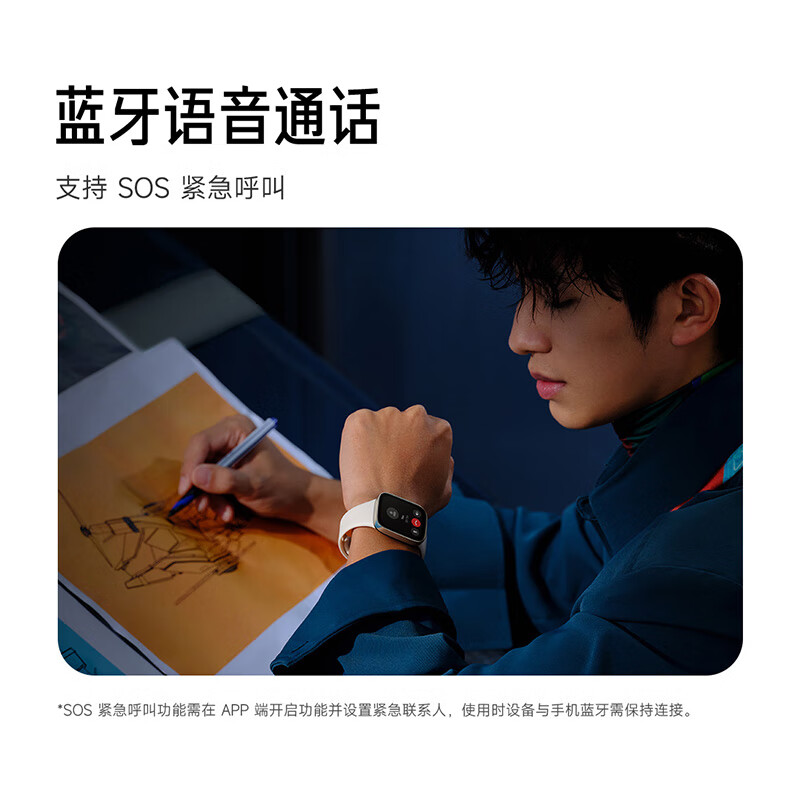 小米(MI)Redmi watch3 红米智能手表 典雅黑 血氧检测 蓝牙通话 高清大屏 NFC运动手表 小米手表 红高清大图