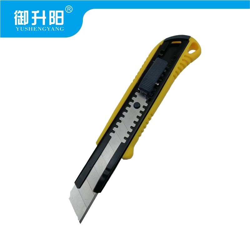 御升阳 塑壳壁纸刀 经济款 把高清大图