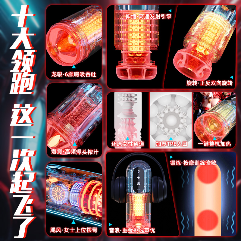 飞机杯男用全自动电动伸缩旋转智能互动杯熟女真人版新款自慰器高清大图