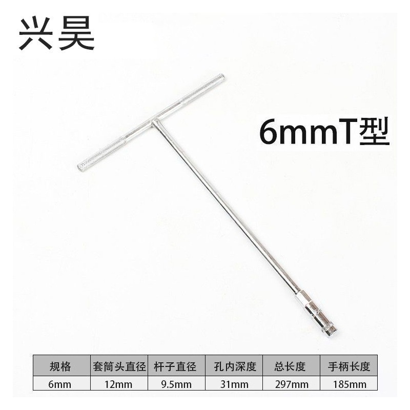 兴昊扳手[8寸]管钳报价_参数_图片_视频_怎么样_问答-苏宁易购