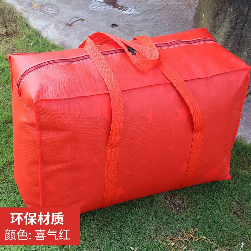 铁青收纳袋M3 个 红色