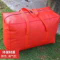 铁青收纳袋M3 个 红色