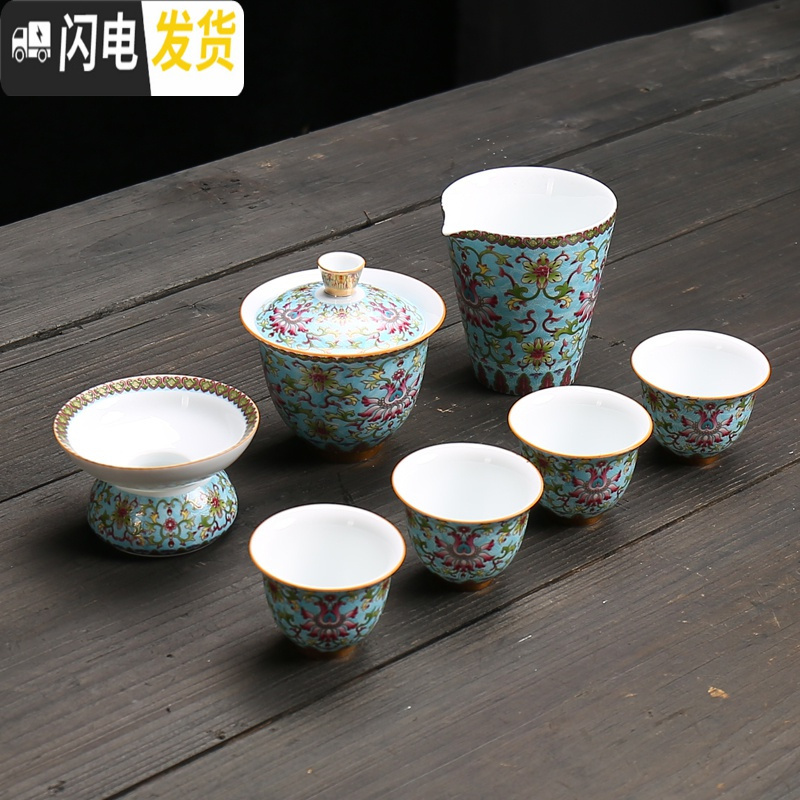 三维工匠金丝珐琅彩盖碗白瓷功夫茶具套装陶瓷茶杯茶洗家用办公礼品茶具 锦上添花青色8入套装