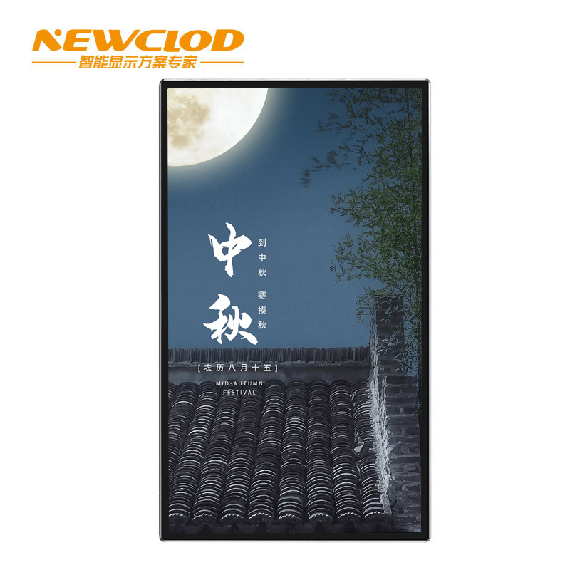 钮鹿客/NEWCLOD NG65 65英寸壁挂广告机 数字标牌 网络分屏 横竖切换 海报机 Win10系统 触摸一体机