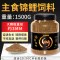 锦鲤鱼螺旋藻增色鱼食金鱼饲料鱼粮观赏专用大小颗粒不浑水增肥型