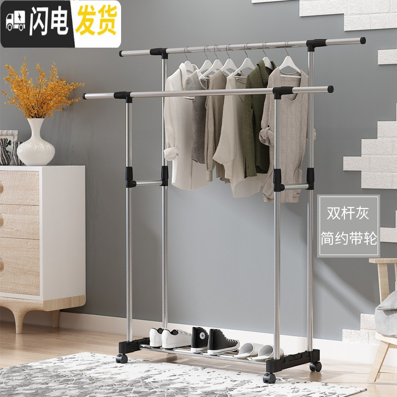 三维工匠简易挂晒衣架升降晾衣架落地单杆折叠室内阳台晾衣杆卧室伸缩家用 银色双杆带轮 大高清大图