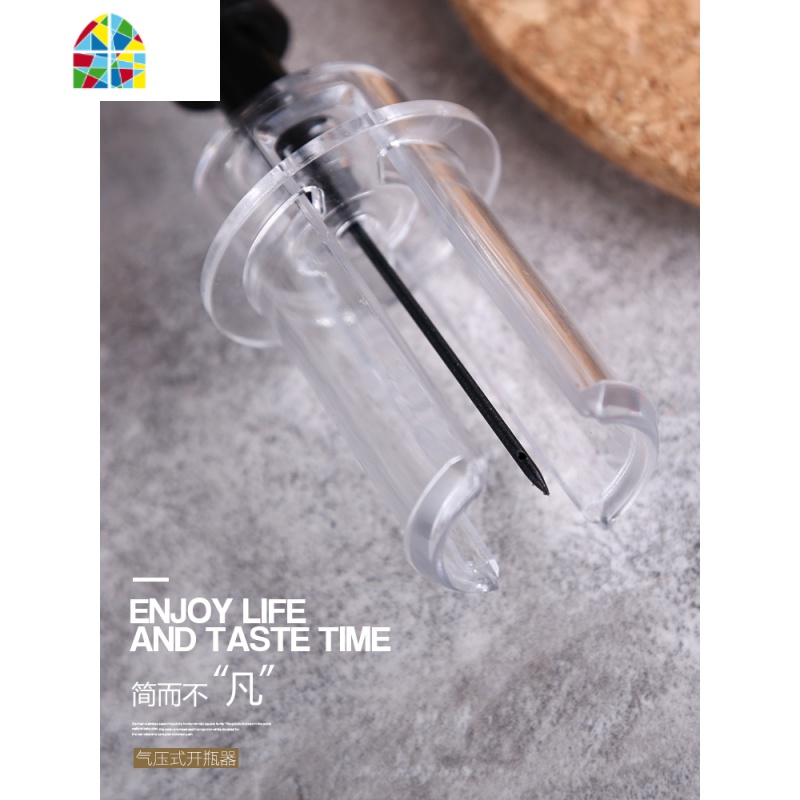 抖音气压式红酒开瓶器创意葡萄酒启瓶器自动家用开红酒打气款 FENGHOU [升级一体款]倒酒器+酒塞高清大图