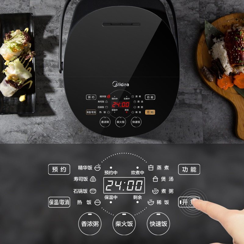 美的 (Midea) 电饭煲5L/升 多功能家用24小时预约电饭锅匠铜聚能釜不粘锅不溢锅触摸操控易清洗 FB50E511