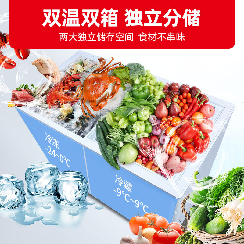 星星(XINGX) 230升冰柜 双箱冷柜 蝶门双层保温 冷藏冷冻双温冰柜(白色) BCD-230HE