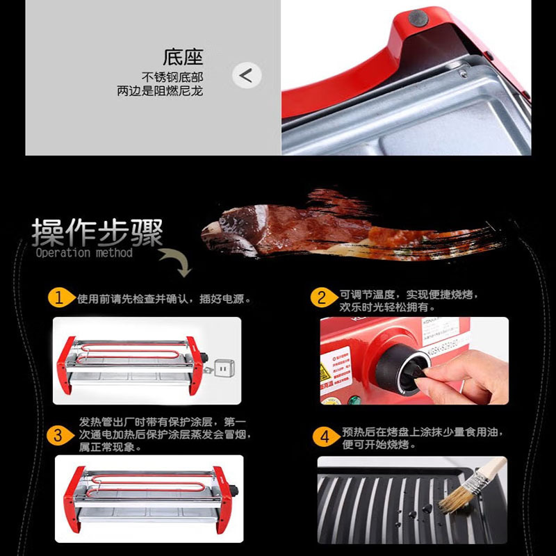 康佳(KONKA)烧烤炉KGSK-829