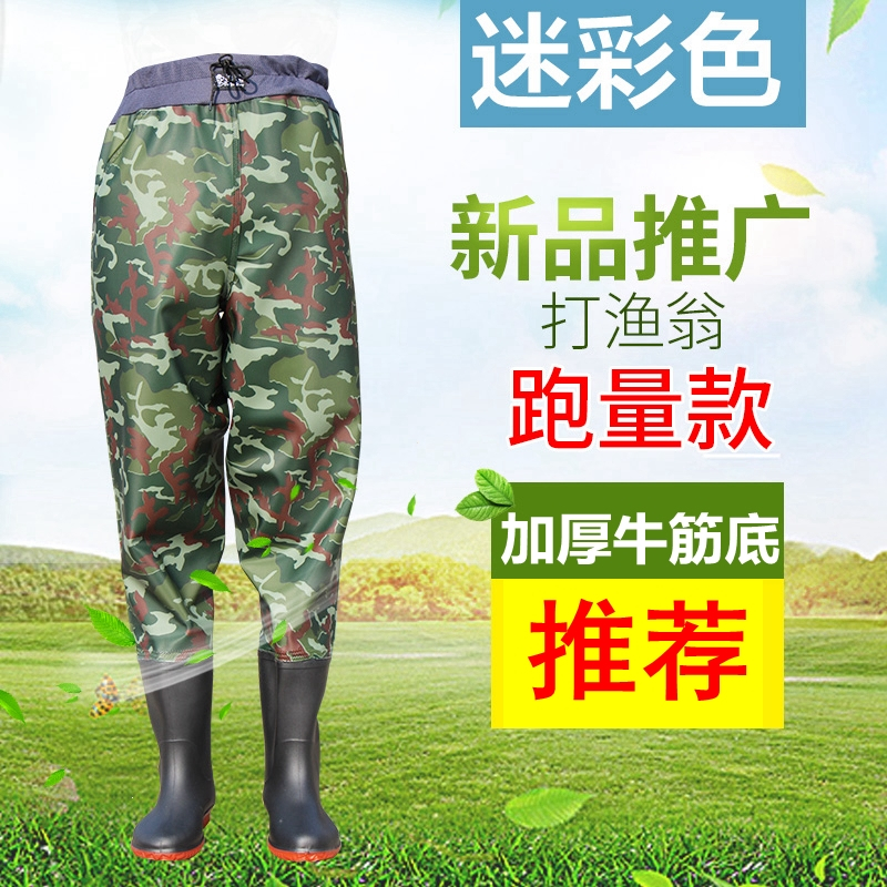 齐腰下水裤加厚半身防水衣雨裤带雨鞋抓鱼叉裤男连体全身水鞋超轻