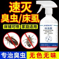 呋虫胺强效杀虫剂家用灭蟑螂跳蚤臭虫宿舍灭床虱蟑螂药克星非一窝端神器