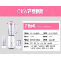 Joyoung/九阳DJYL-C16V多功能料理机搅拌绞肉干磨特价（8套/件，整件发货）