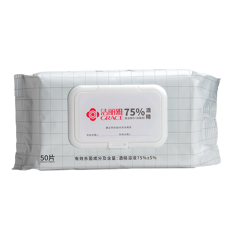 洁丽雅SZJ004-3 酒精消毒湿巾 50抽*3包(单位:包)高清大图