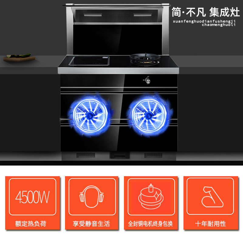 欧尼尔(OUNIER) LX6-DS 环保灶具侧吸一体式双电机自动清洗抽油烟机灶具消毒柜22立方 气电两用液化气集成灶高清大图