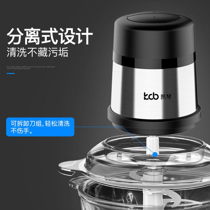 kcb凯琴绞肉机家用电动玻璃碗多功能料理机绞馅机碎肉机切菜机搅拌架KC-JR372-C