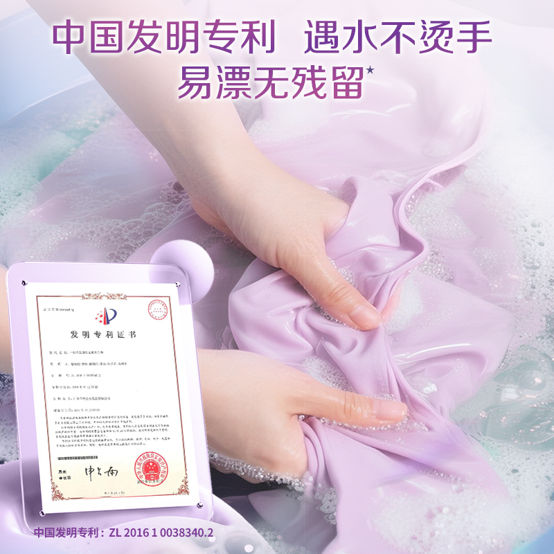 立白超洁薰衣香洗衣粉1kg易漂无残留3倍洁净力不伤衣更柔顺高清大图