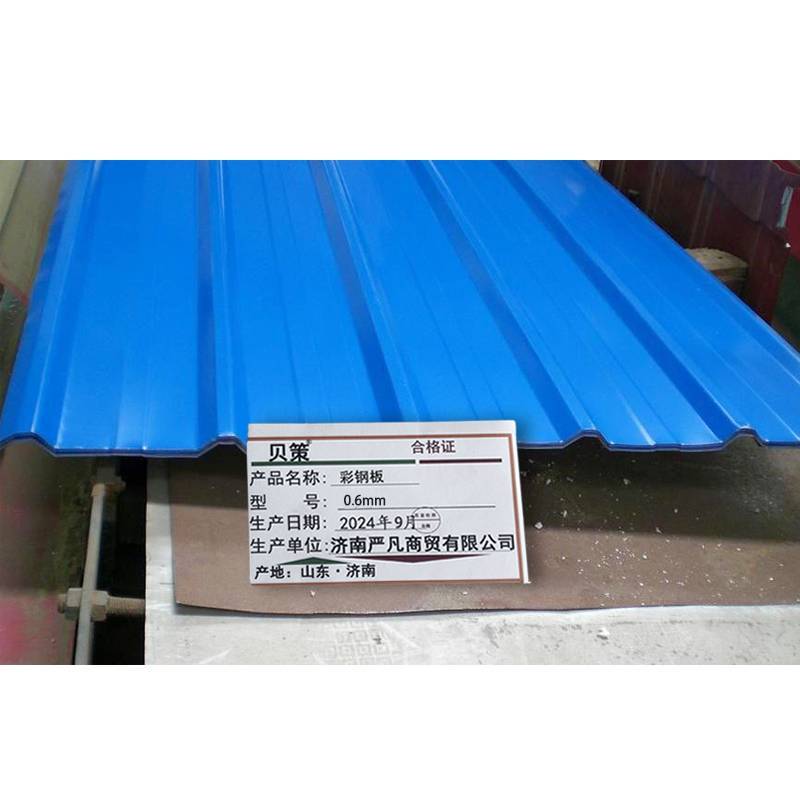 贝策 彩钢板 0.6mm 平方米