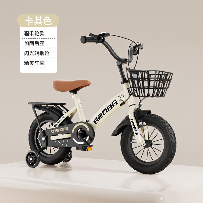 奇客童车zt-181A儿童自行车宝宝男女孩子单车12/14/16/18/20寸脚踏车2 -11岁可调高低 12寸2-5岁（适合身高85-105cm） 卡其色+后座+闪光辅助轮
