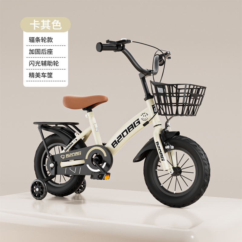 智童181A儿童自行车宝宝男女小孩子单车12-20寸脚踏车2 -11岁童车